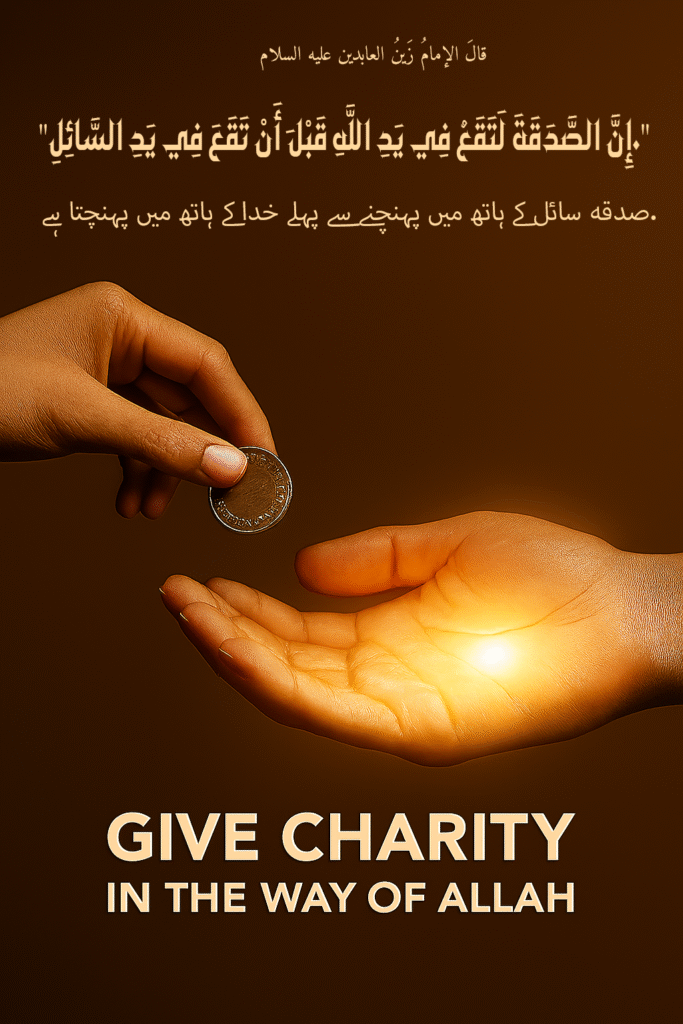 an 8k charity poster 3