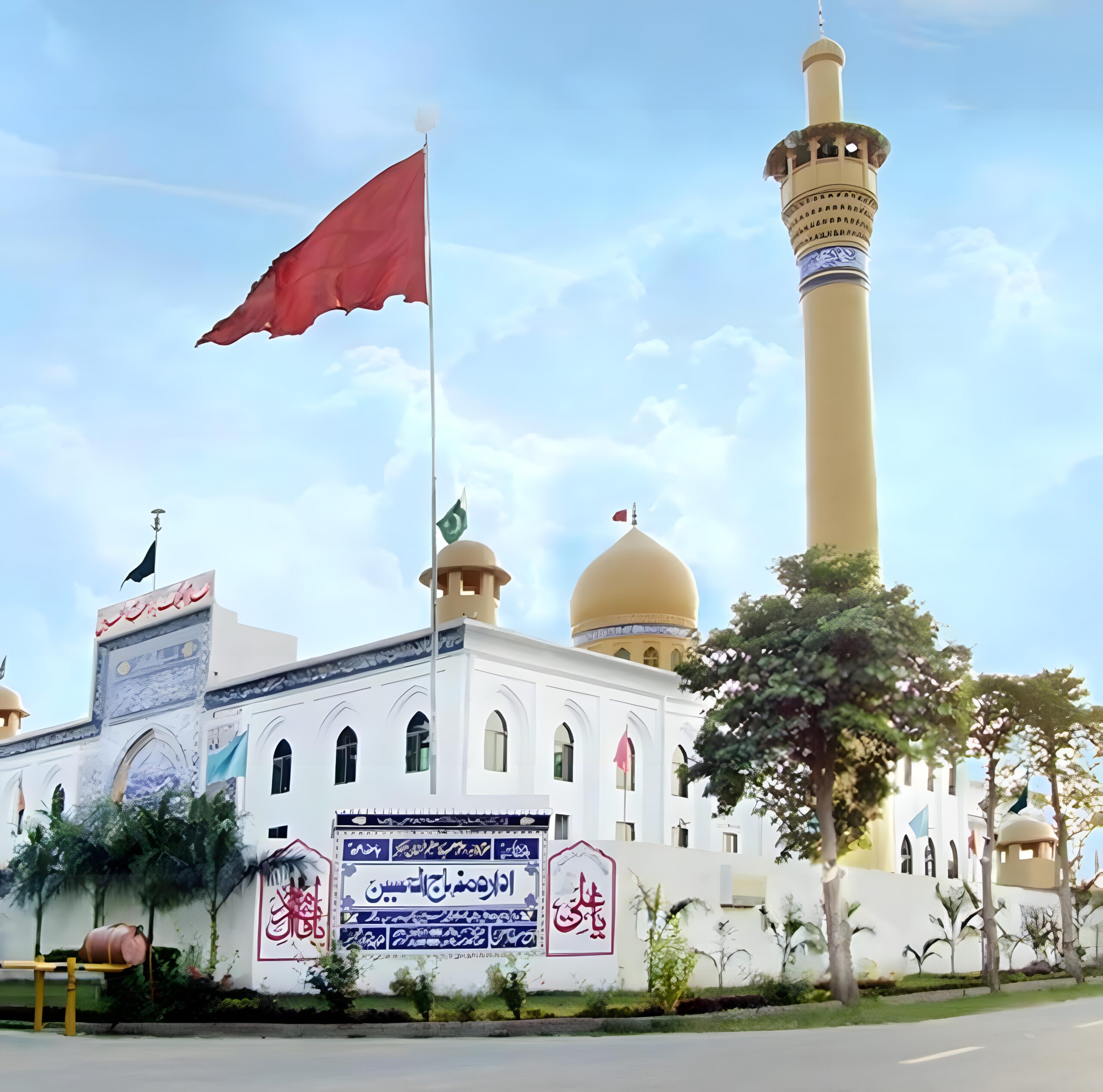 idara minhaj ul hussain (3) 022729 023524